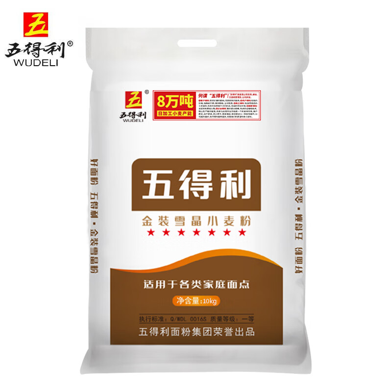 五得利五得利面粉七星金装雪晶小麦粉10kg多用途拉面笼包馒头包子属于什么档次？