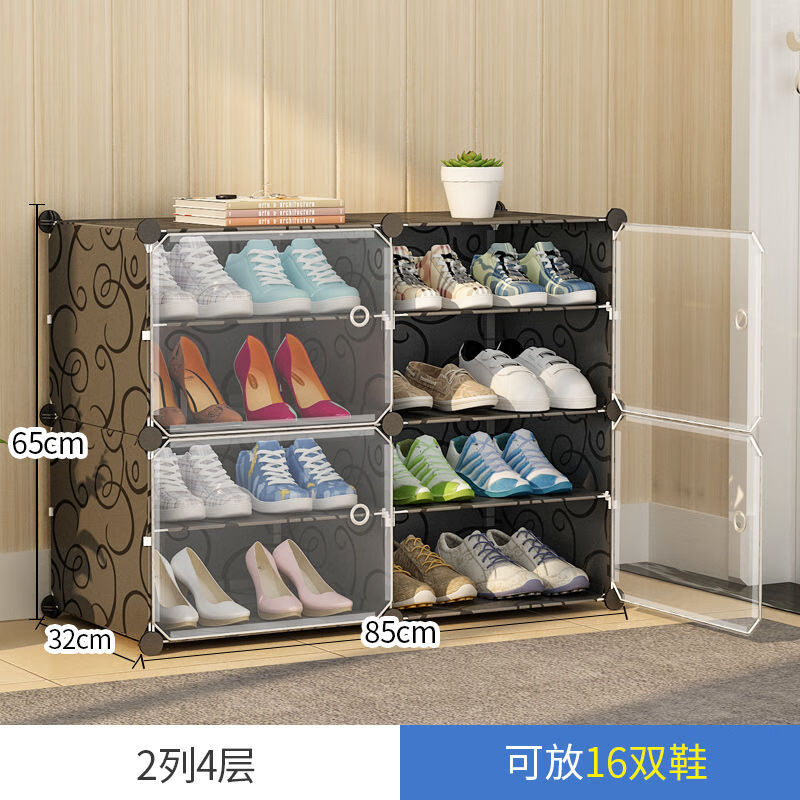 ����ʱ����NQSD������ʱ��Ь��Ь�� �ִ���Լ���ʽ����Ь����DIY��װЯʽ����� ������2��4��͸���� 57.24Ԫ