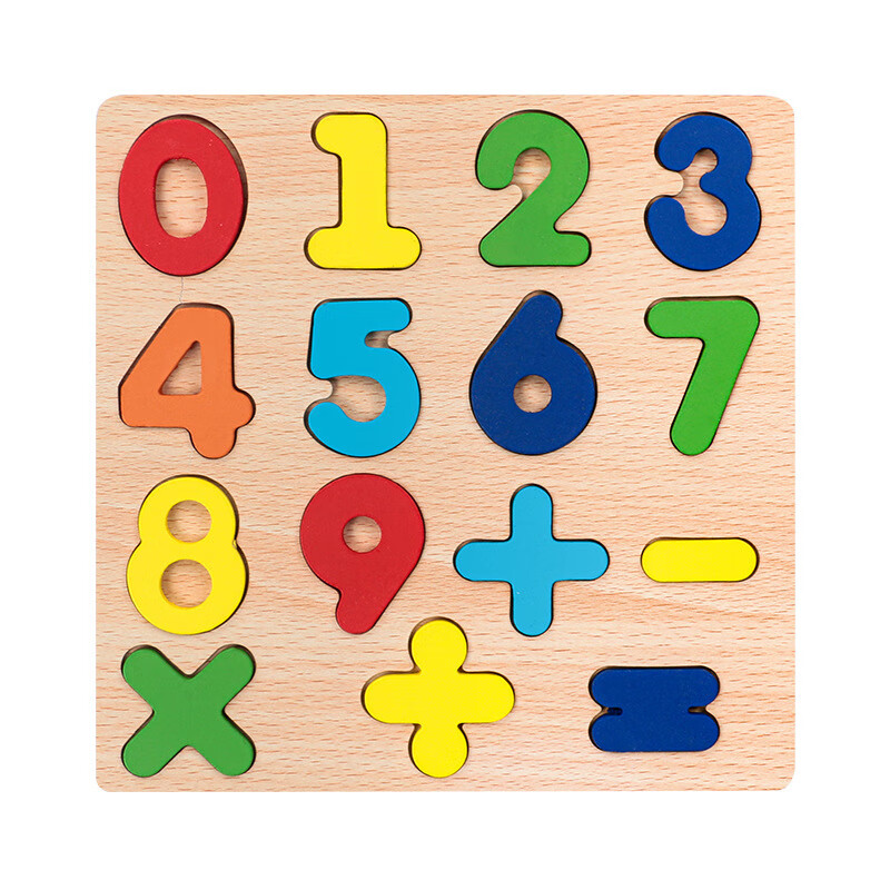天智星识字拼图2一6岁数字儿童早教1-2到认识字母手抓板木质嵌板拼图板 0-9数字款