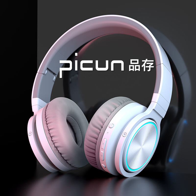 品存B12蓝牙耳机头戴式无线运动重低音降噪插卡吃鸡游戏音乐有线耳麦通用索尼苹果安卓电脑男女学生 白灰色