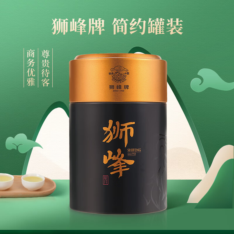 狮峰 牌西湖龙井2023预售西湖龙井春茶绿茶叶明前特级龙井100g怎么看?