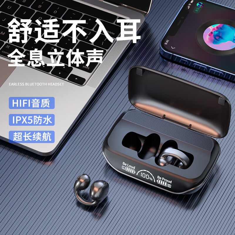看蓝牙无线耳机历史价格网站|蓝牙无线耳机价格走势图