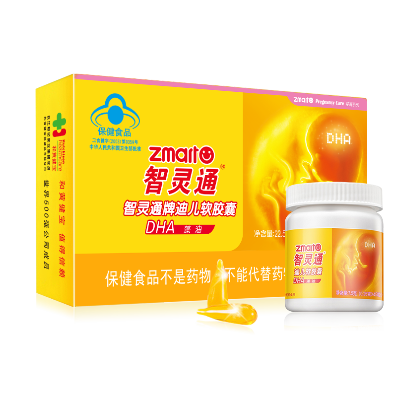 京东婴幼儿DHA/鱼肝油商品价格历史走势及销量趋势分析-智灵通母婴健康京东自营旗舰店|如何查看京东婴幼儿DHA鱼肝油商品历史价格