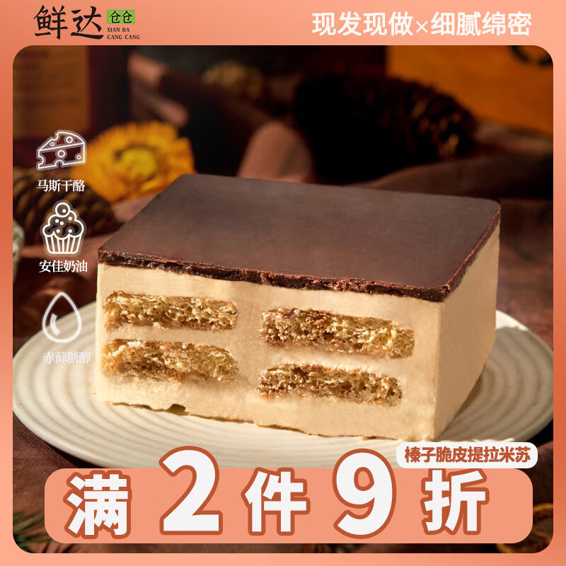 �ʴ�ֲ���Ӵ�����������500g�������͵�����Ʒ�䶳���������ۻ��� 36.47Ԫ