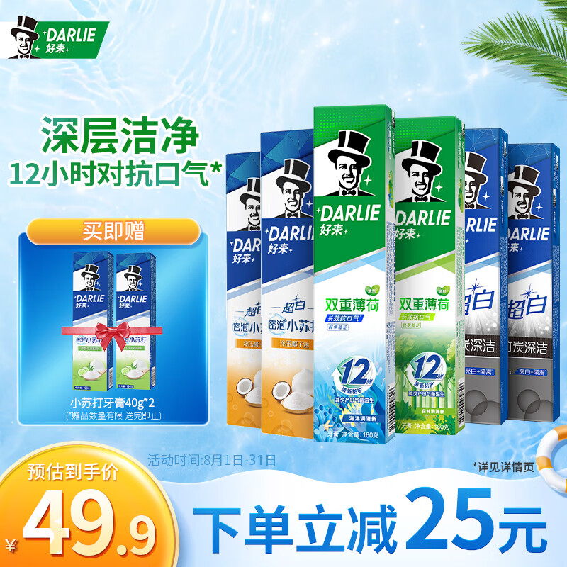 京东历史最低价商品榜 2023-08-20 - 第15张 | 最新购物优惠券 京东历史最低价商品榜 2023-08-20 - 第15张 | 最新购物优惠券