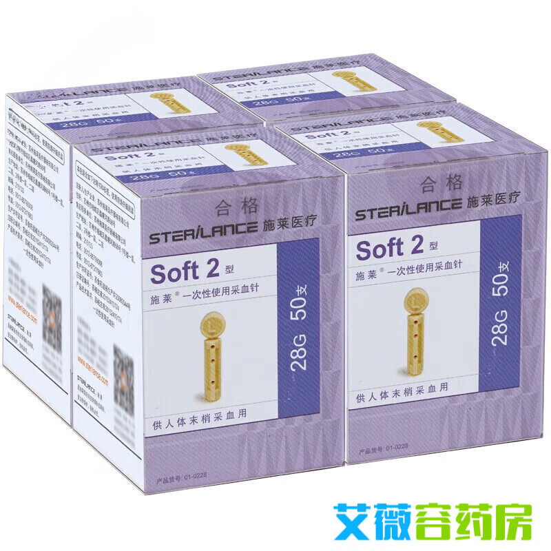 施莱 一次性采血针soft2型 28G 200支