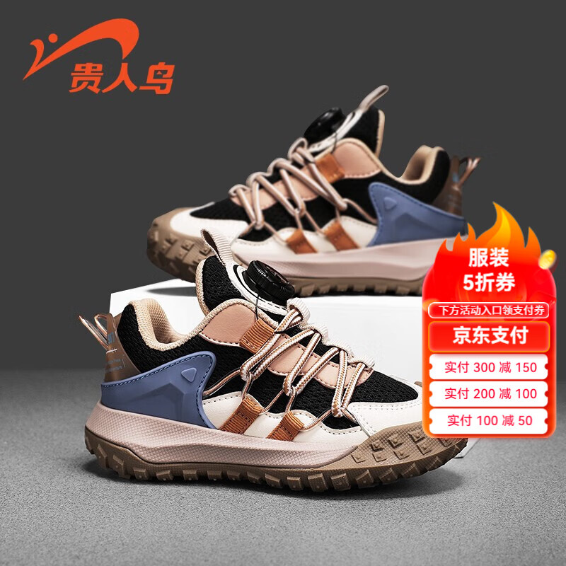 ���ڲ�����������ͯЬ��Ůͯ�˶�Ь���ױ���͸���д�ͯ����Ь��ͯ�ܲ�ЬŮͯЬ ��ɫ�����棩 30��