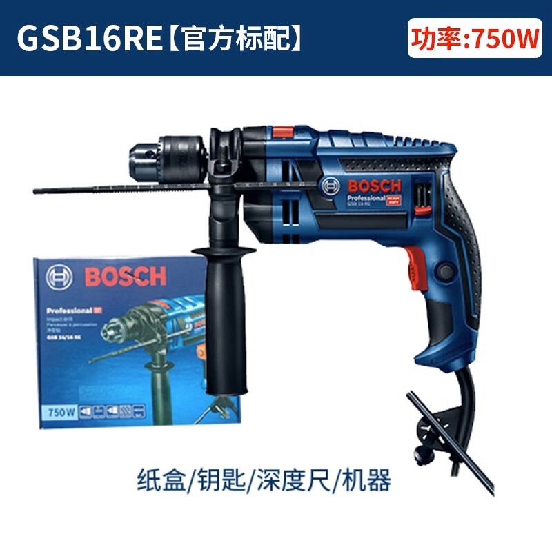 博世博世（BOSCH）GSB16RE电钻工业级冲击钻家用两用正反调速电动工具 GSB16RE【官方标配】