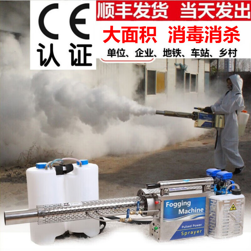 京东看喷雾器最低价|喷雾器价格走势