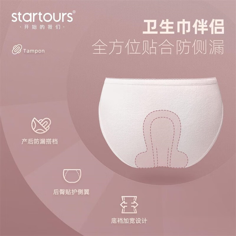 韩泊莉（HANBOLI）美妆工具  一次性短裤女无纺布无菌夏天旅行免洗无菌短裤 10条装