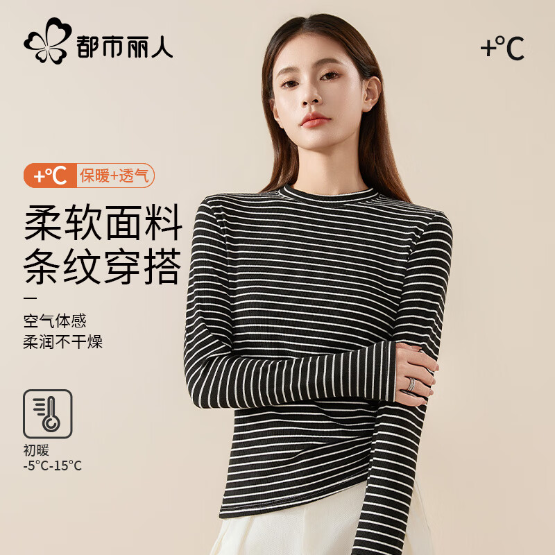 都市丽人圆领打底衫黑色条纹显瘦纯欲上衣长袖女内搭 M