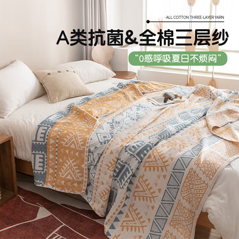 ޱA࿹100%ëյë̺Ӹ̺ ͯ˯̺ ȫAë-ͼ 150*200cm52.35Ԫȯ