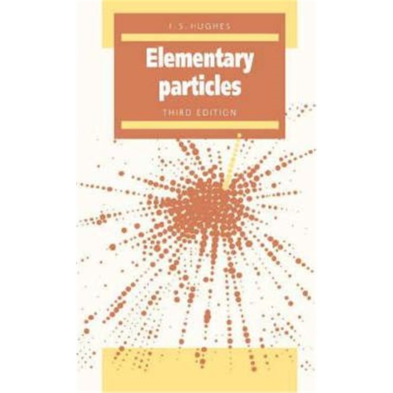 预订elementary particles