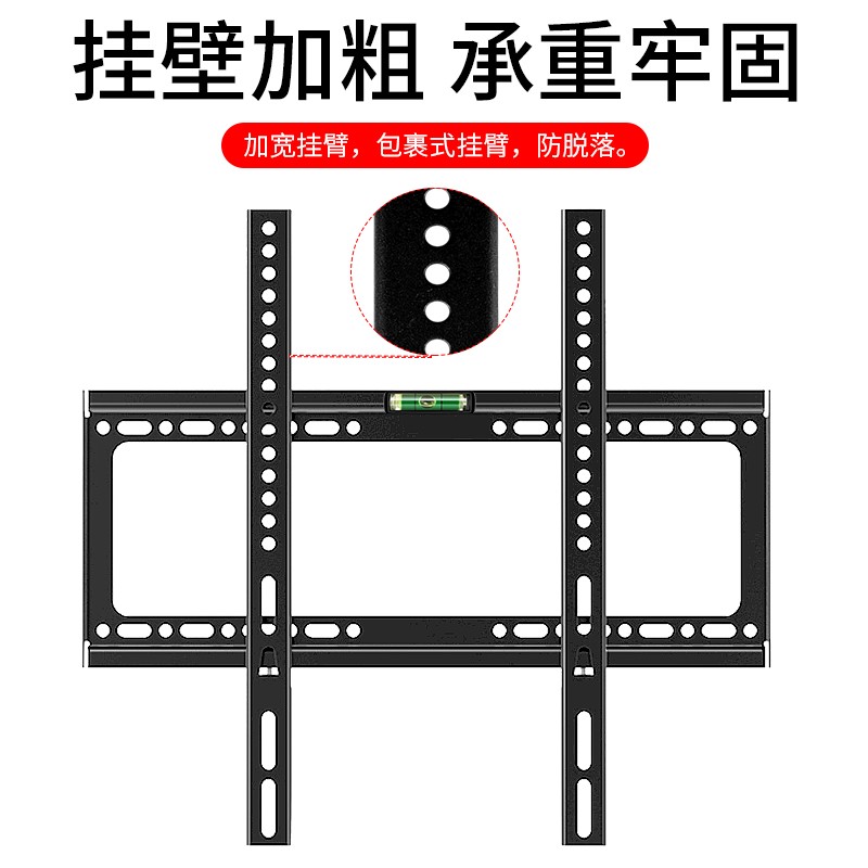 七角板电视机挂架通用电视支架TCL 26到55英寸的电视通用是吗？