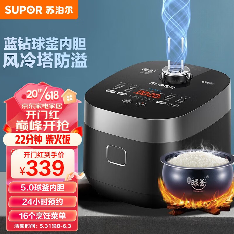 京东京东爆品 2023-06-02 - 第18张 | 最新购物优惠券 京东京东爆品 2023-06-02 - 第18张 | 最新购物优惠券