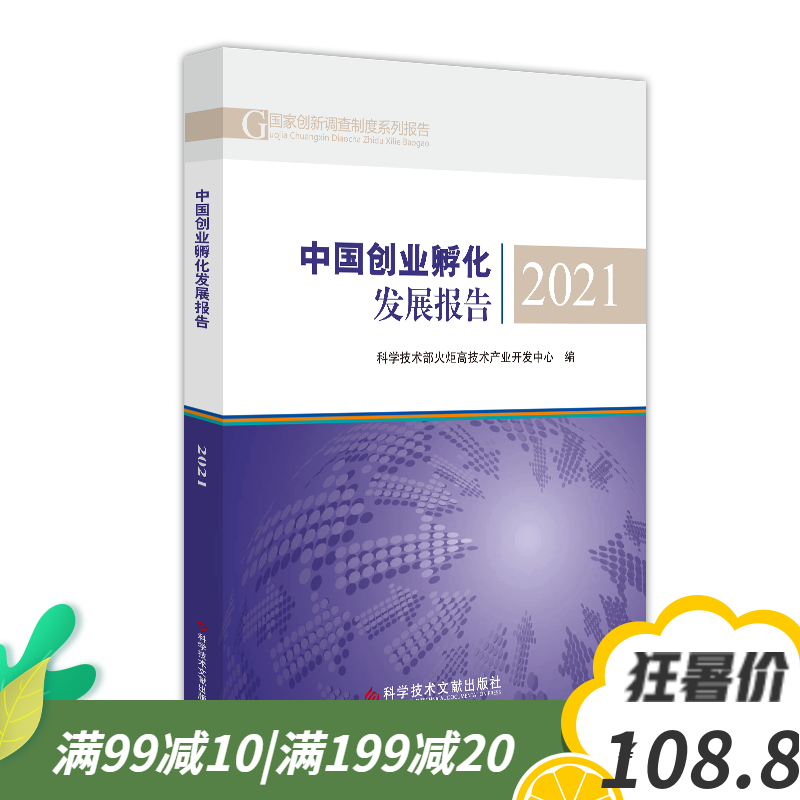 2021国家支持的创业项目有哪些(2021国家支持的创业项目有哪些呢)