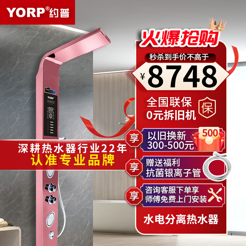 集成热水器哪个品牌好？这6款高效节能，热水更稳定，省时省力-图片3