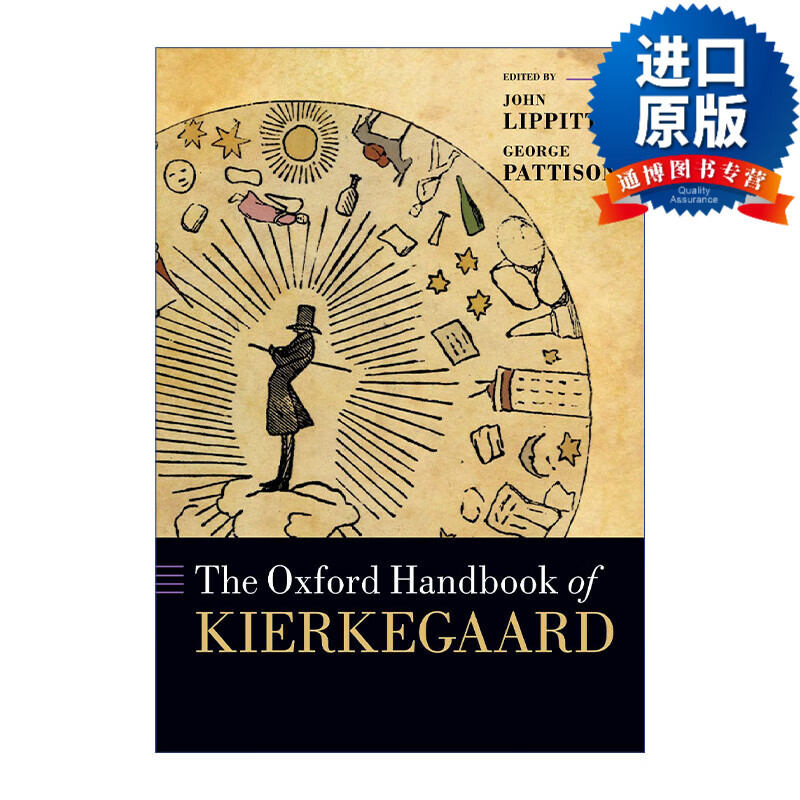 英文版 the oxford handbook of kierkegaard 牛津克尔凯郭尔手册