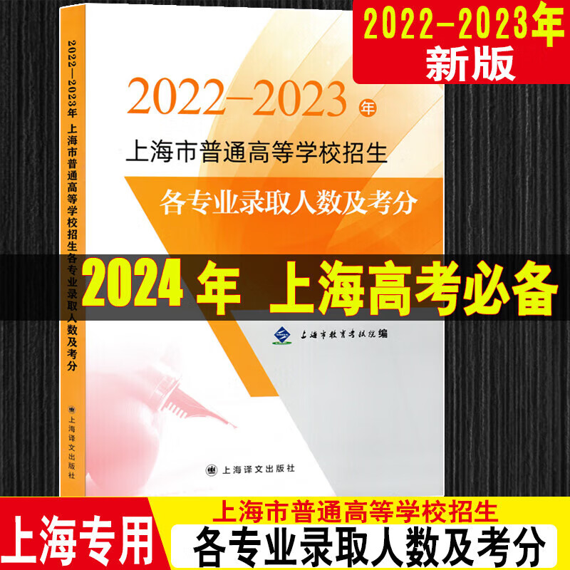 2024多少分能上二本_2021年二本分能上什么大學(xué)_2021年二本能上什么學(xué)校