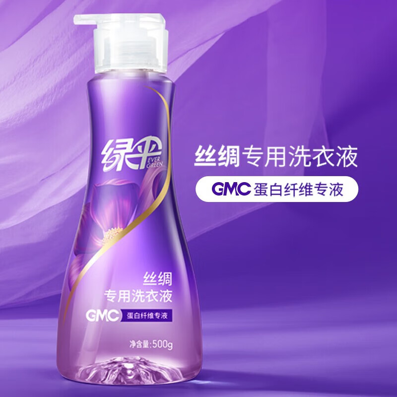 绿伞真丝洗涤剂 桑蚕丝清洗剂 GMC丝绸专用洗衣液500g洁净去静电