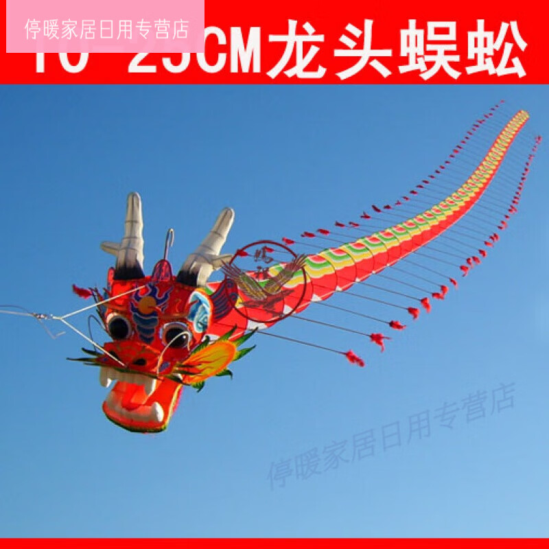 风筝】相关京东优惠商品排行榜-价格图片品牌优惠券-虎窝购