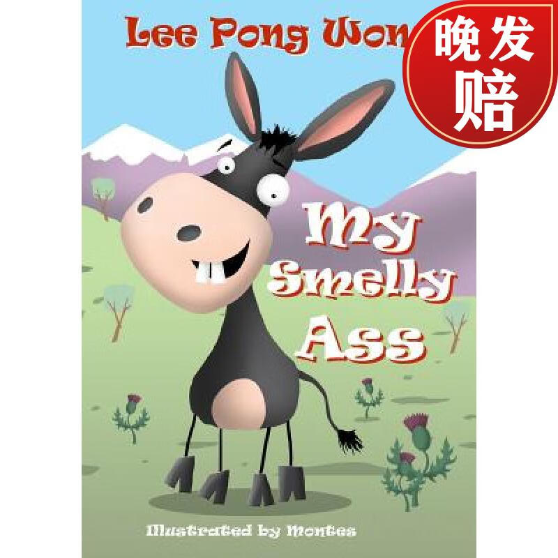 【4周达】my smelly ass: kids funny bedtime story picture book