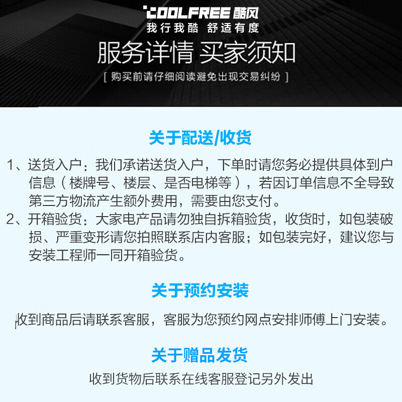 酷风(Coolfree)中央空调一拖一骁能风管机 1.5匹空调 一级能效变频 包安装 KFR-35T2W/B3N8-XN(1)Ⅲ