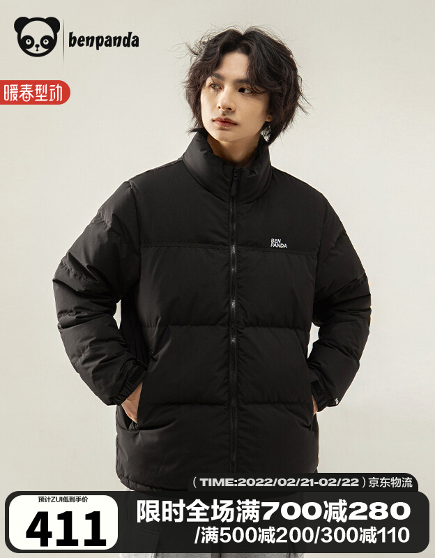 熊猫·本(ben.panda)工装羽绒服男潮流时尚立领加厚保暖户外休闲上衣多穿外套 黑色(防泼水面料) M