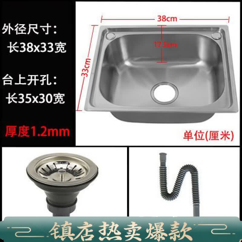 kedoety洗菜盆单槽304不锈钢水槽厨房洗碗池水池家用洗菜池大小号洗手