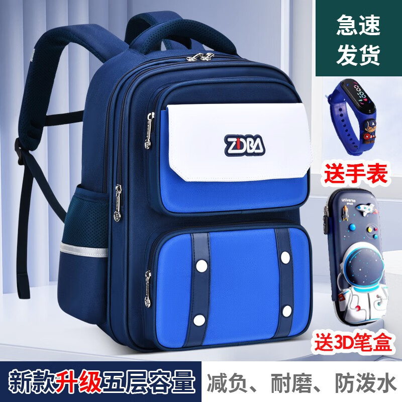 查询书包价格最低|书包价格走势图