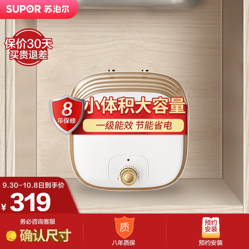 京东数码家电 2020-10-05 - 第15张  | 最新购物优惠券 京东数码家电 2020-10-05 - 第15张  | 最新购物优惠券