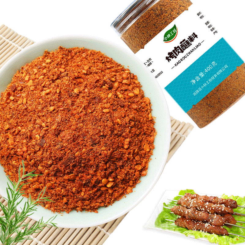 小钟工坊：烧烤撒料、火锅烤肉蘸料的价格走势和口味独特|京东怎么显示调味品历史价格