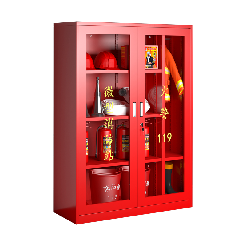盛浪消防柜微型消防站消防器材工具柜应急柜安全柜器材箱展示柜(含器材)1600高*1200宽*390深