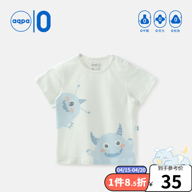 京东母婴玩具 2023-04-18 - 第27张 | 最新购物优惠券 京东母婴玩具 2023-04-18 - 第27张 | 最新购物优惠券