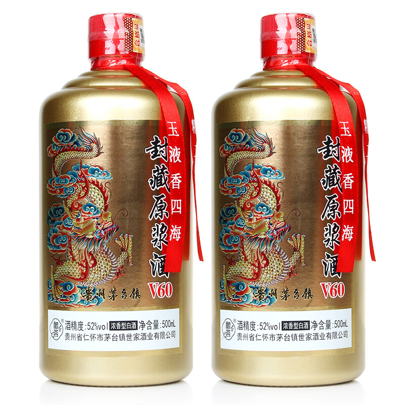 酿荟贵州茅台镇纯粮酒封藏原浆v60高粱白酒浓香型52度500ml*6瓶整箱