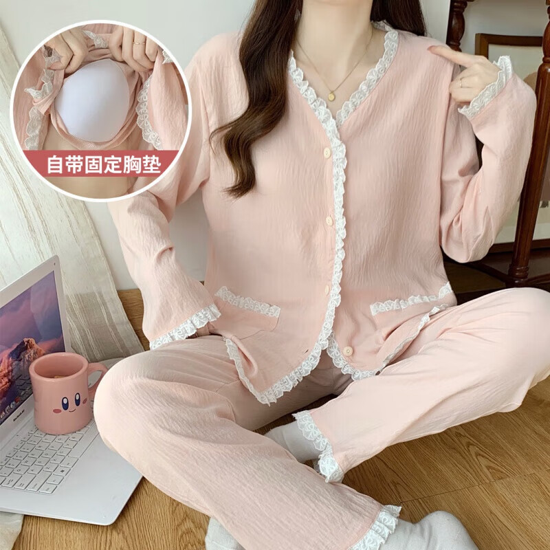 带胸垫睡衣女纯棉春秋季长袖开衫纯色可外穿女士家居服可外穿套装 XB粉色花边开衫带胸垫 M