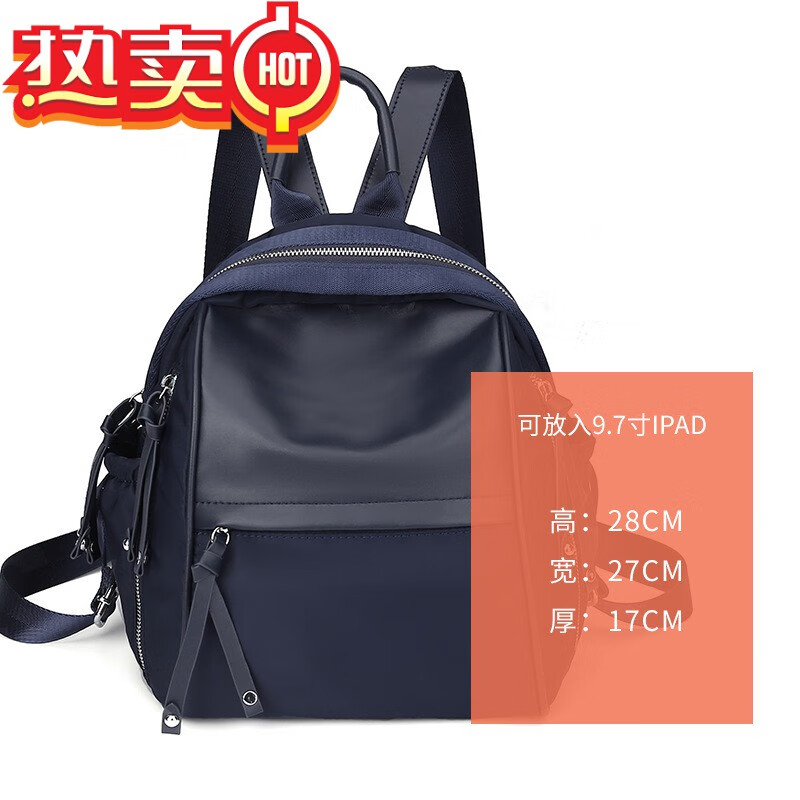 百丽驼美士(balitomms)轻奢2025春季新款轻便双肩包牛津布背包韩版