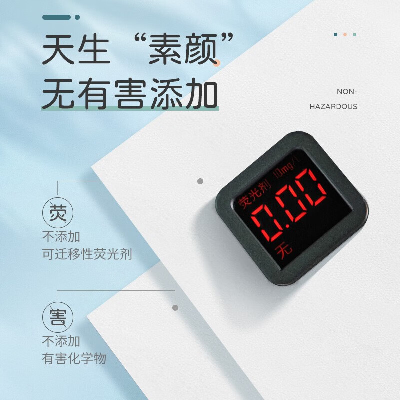 采琪采卫生纸整箱装木浆抽纸擦手纸实惠装 5层 300张*30包