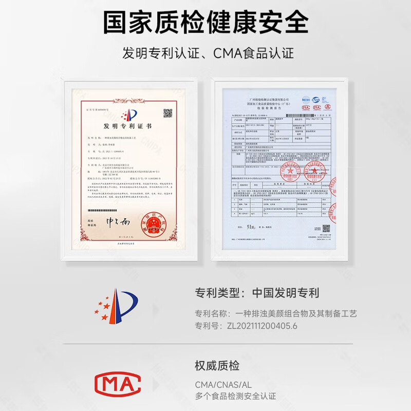 燕教授轻燃mct咖啡千焦控益清元纤维素预消饮御热丸胶原蛋白多代餐粉 燕教授益清元1盒【15袋/盒】