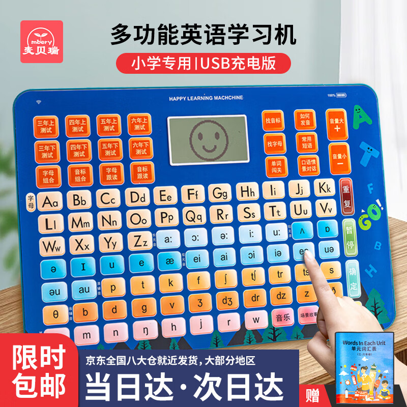 早教启智怎么查询历史价格|早教启智价格走势