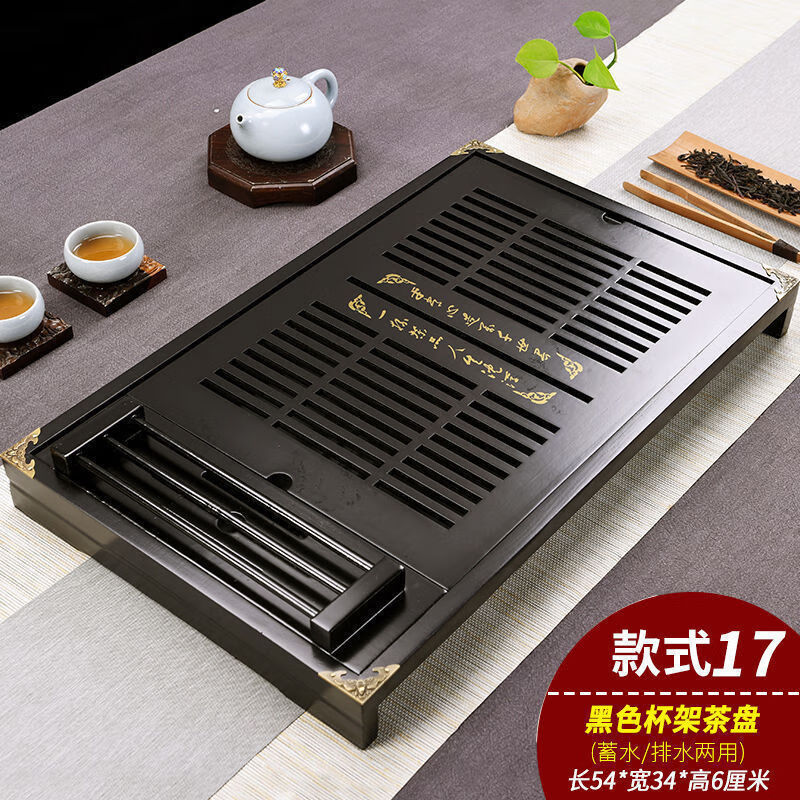 盘套装简约抽屉式储排水喝茶台茶海收纳托 黑色杯架茶盘尺寸54*34cm