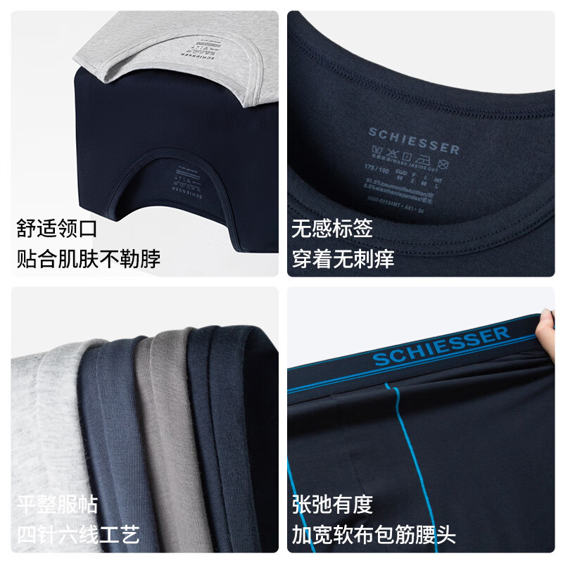 舒雅(SCHIESSER)男士舒美棉3A抗菌长袖长裤保暖秋衣秋裤套装E5/23918W E5/23923W【圆领】深灰 L【70-80公斤】