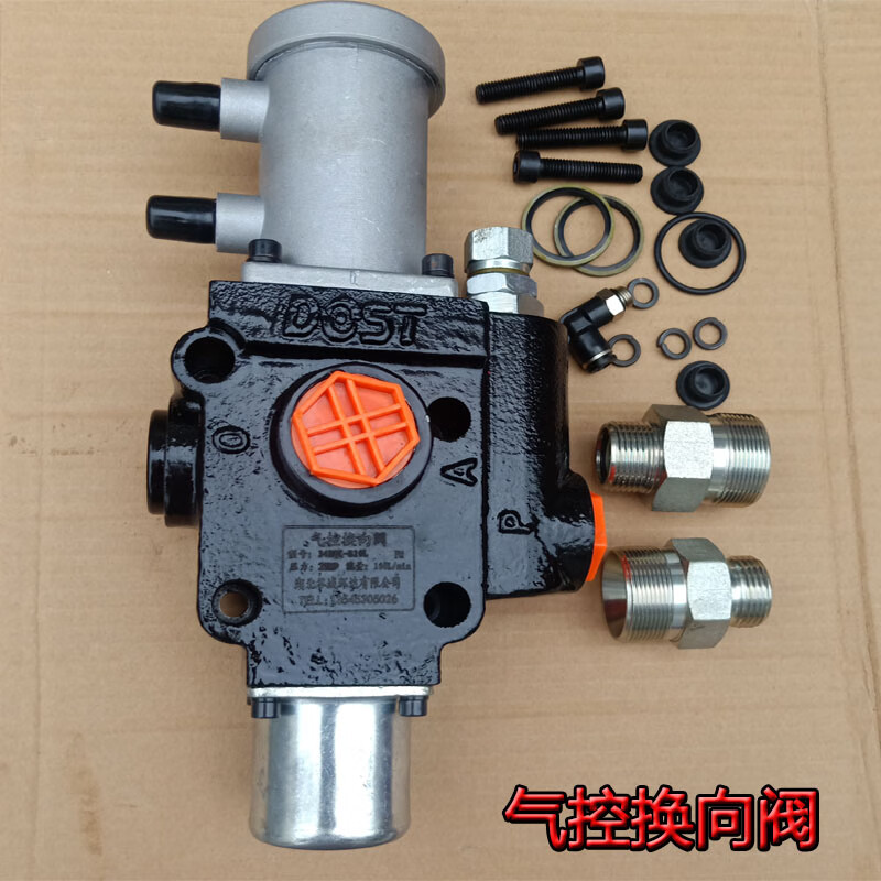 天龙天锦大力神自卸翻斗举升阀油缸液压油箱阀慢降气控换向阀 气控