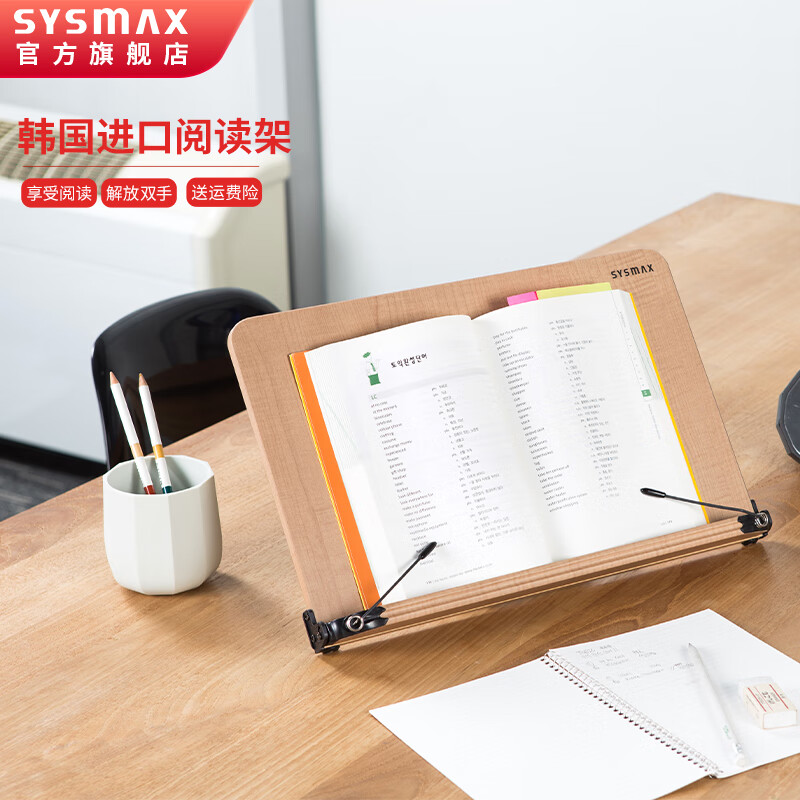 SYSMAX H001062  可折叠桌面书立 M号 灰蓝色 单件装