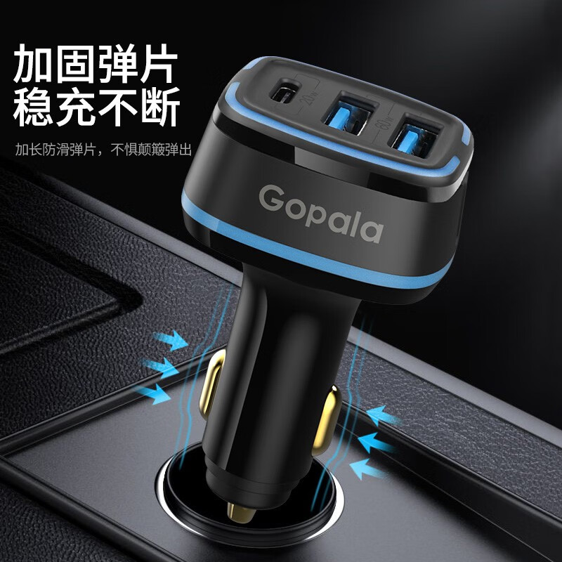 Gopala【好物优选】 车充快充80W车载充电器PD三口点烟器QC3.0双USB充电 80W一拖三车载充电器快充