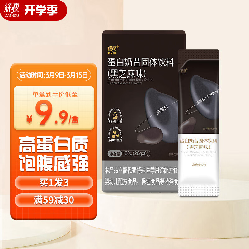 京东历史最低价商品榜 2023-03-13 - 第22张 | 最新购物优惠券 京东历史最低价商品榜 2023-03-13 - 第22张 | 最新购物优惠券