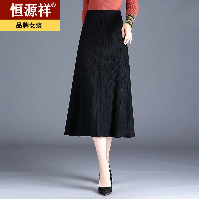 恒源祥(hyx)羊毛针织半身裙女2024秋冬新款中长裙百褶a字裙伞裙一步裙