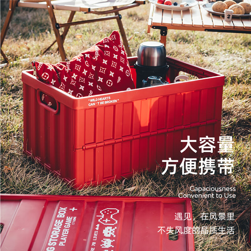 禧天龙(Citylong)户外露营收纳箱折叠箱野营整理箱车载后备箱置物箱家用储物箱 【64升皓绛红】一个装 折叠后高度仅4.5CM