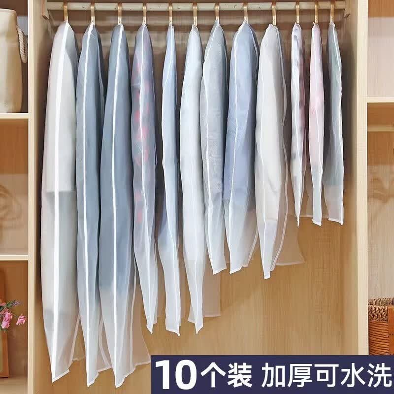 花茶木居透明衣服防尘罩防尘袋大衣羽绒服加厚衣罩可水洗挂衣袋防尘套 60*100+60*120【共10个装】 全封闭 带拉链款使用感如何?
