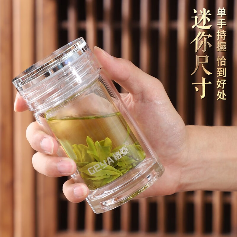 格亚(GEYA)玲珑迷你玻璃杯茶杯高端玻璃男女小水杯子矮胖加厚养生杯便携茶杯 双层【礼盒装】180ml